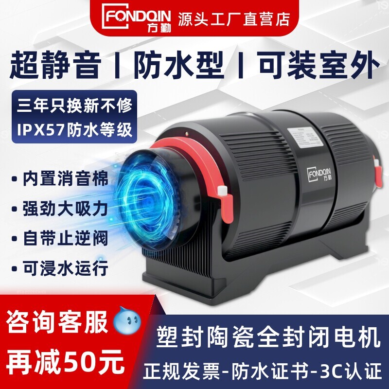 超静音防水管道抽风机家用艾灸强换气扇力商用厨房油烟排风卫生间
