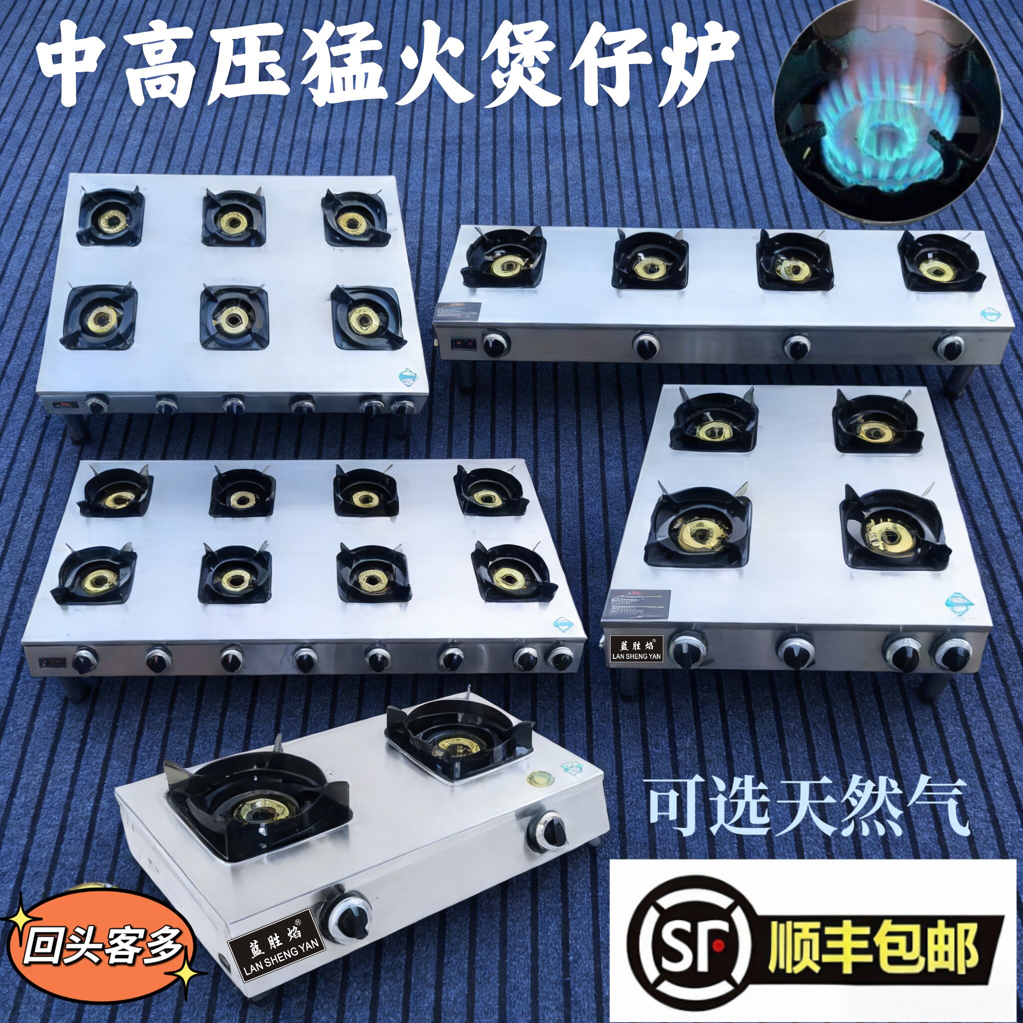中压猛火煲仔炉商用猛火灶高压液