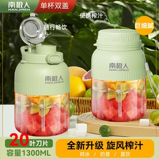 家用多功能碎杯果汁机冰充电鲜蔬果太空杯手摇 南极人榨汁机便携式