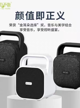 See Me Here/不见不散BV670广场蓝牙音箱低音音响便携式小型手提