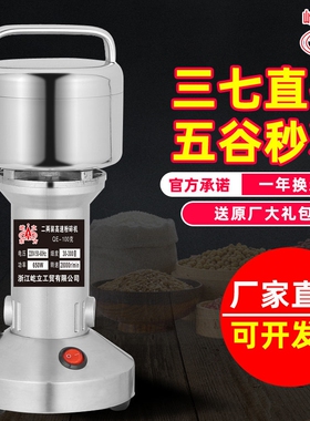 屹立中药材粉碎机磨粉机打粉机研