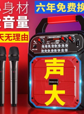 HUABAO/华宝 D802蓝牙音箱大音量户外手提广场携式收款舞音响重低