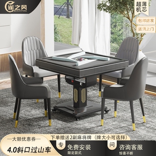 雀之风麻将机全自动家用过山车折麻将桌餐桌两用斜口上牌叠旋翼机