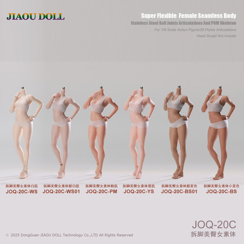 岚1/6兵人女素体JOQ-20C