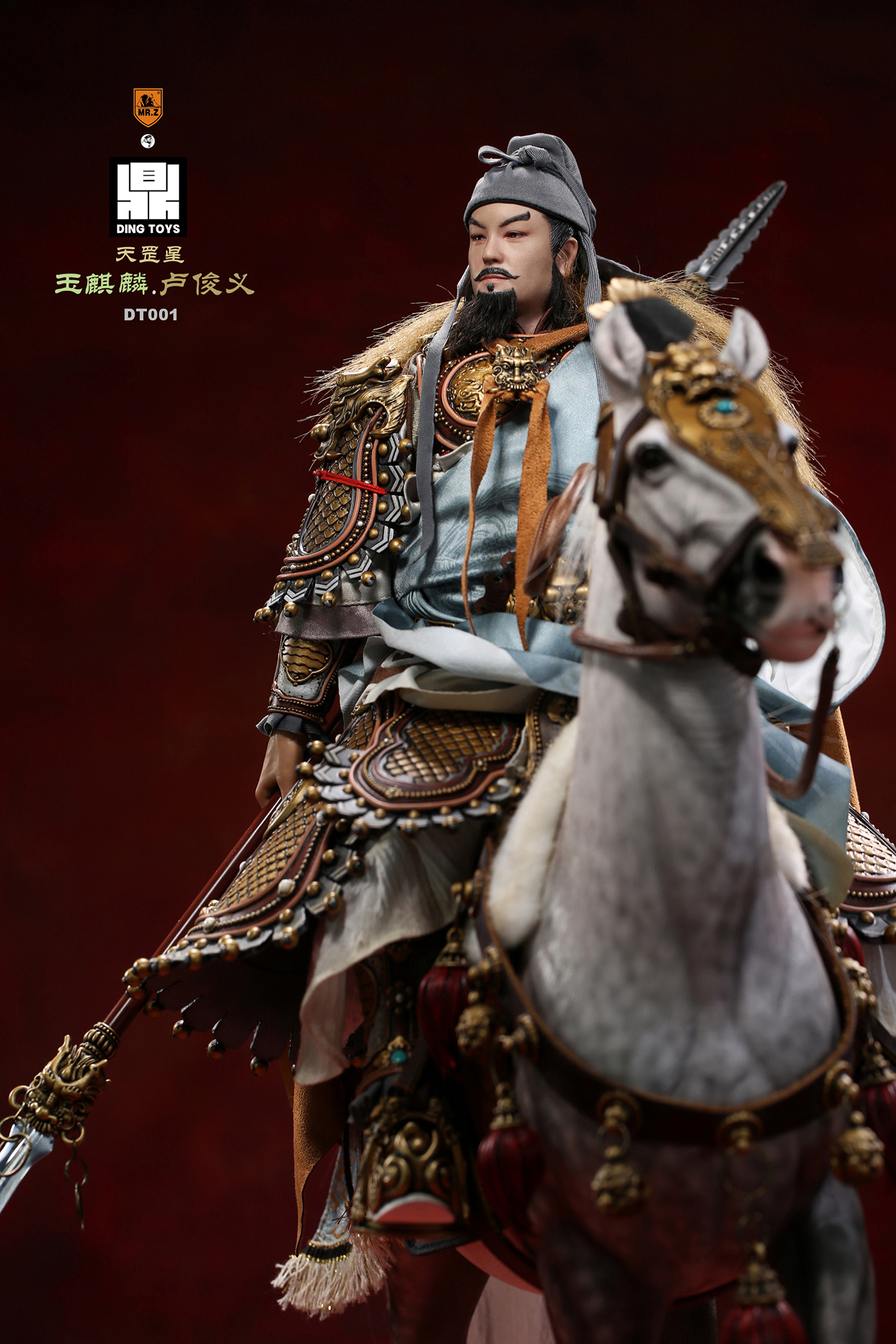 MR.Z鼎 1/6玉麒麟卢俊义 可动古代兵人 水浒天罡星 仿真马模型