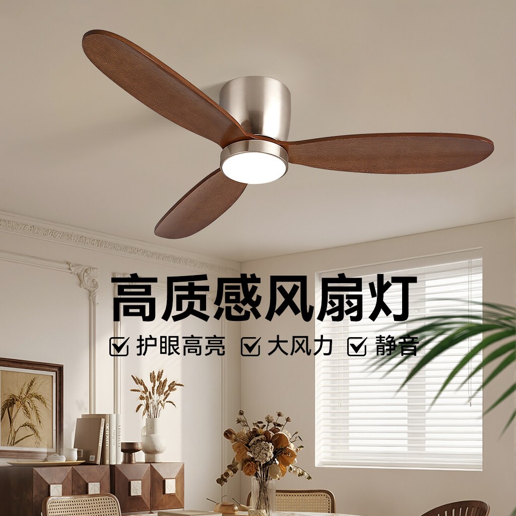 源氏木语高端美式实木吸顶吊扇吊灯灯中古风客厅餐厅2026新款风扇