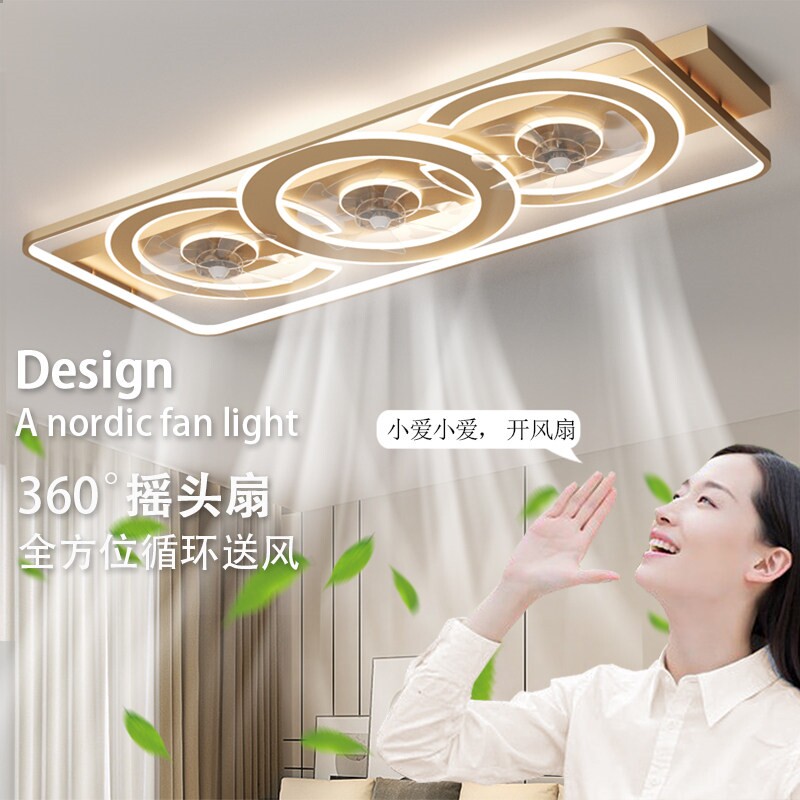 吸顶吊扇灯2025新款客厅一体带吊房摇头电风扇灯扇灯餐厅有110V厨