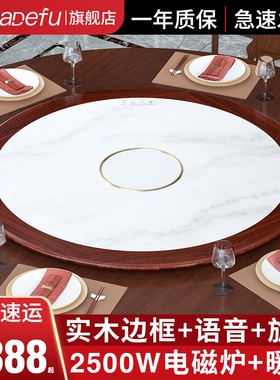 帕德弗带火锅饭菜保温板热菜板家桌转盘多功能用神器加热暖菜板餐