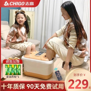 志高双人泡脚桶全自动恒温加热电儿童家用足浴洗脚盆桶动按摩养生