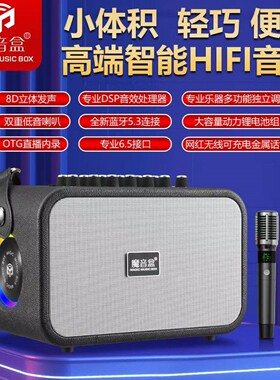 魔音盒K16乐器弹唱新款升级大功