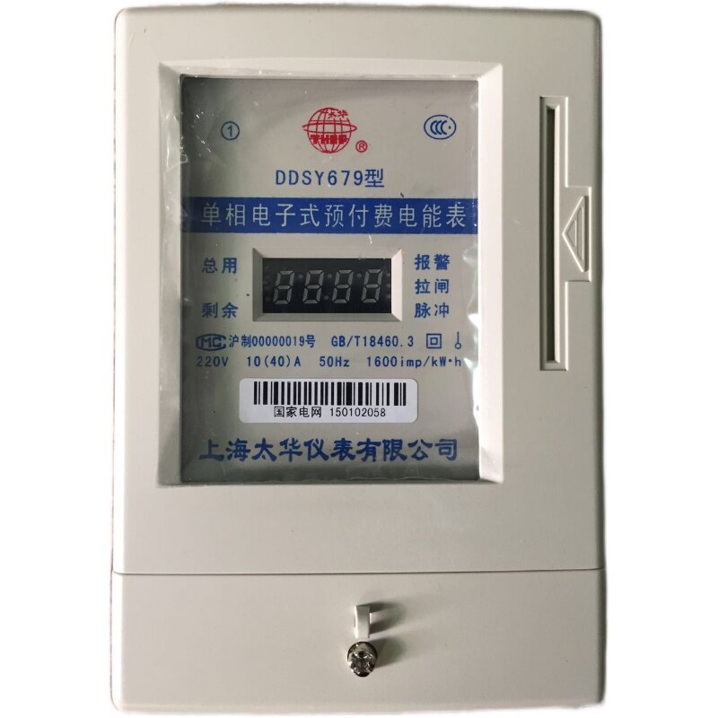 上海太华仪表DDSY679型预付费插卡数码显示电表