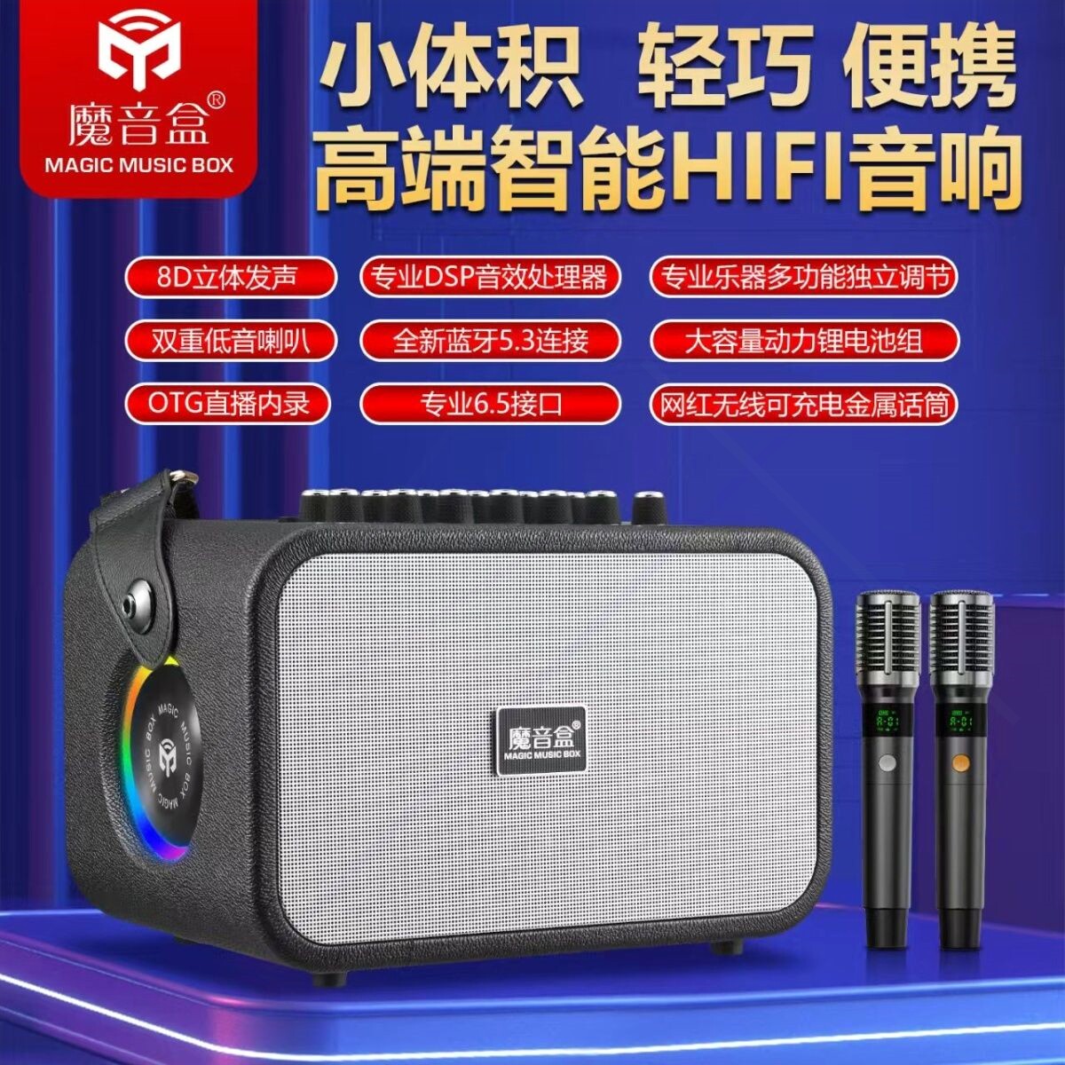 新款升级大功率便携式蓝牙音箱魔音盒K16乐器弹唱
