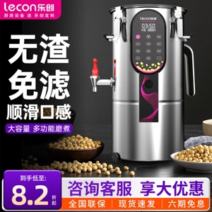 乐创商用豆浆机大容量全自动免滤