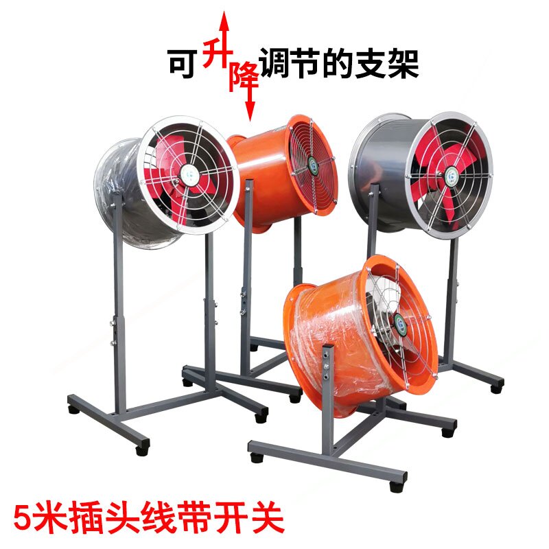 立式排风机散热换气扇地摊抽烟机