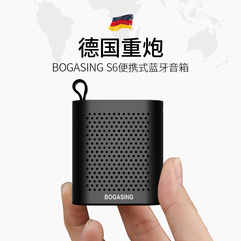 BOGASING S6蓝牙音箱无线迷你音炮响户外插卡家用小型便携式低音