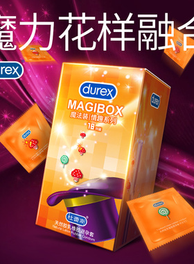 杜蕾斯避孕套凸点螺纹魔法情趣颗粒带刺男士用安全套变态正品byt