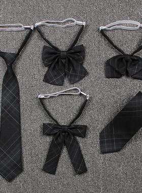 成品布日系JK制服领结衬衫领带校服裙领花蝴蝶结