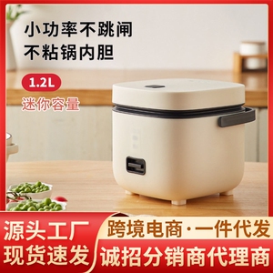 家实JWS-6661B电饭煲家用迷你智