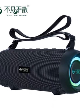 正品See Me Here/不见不散 E9Plus蓝牙音响插卡重低音炮便携包邮