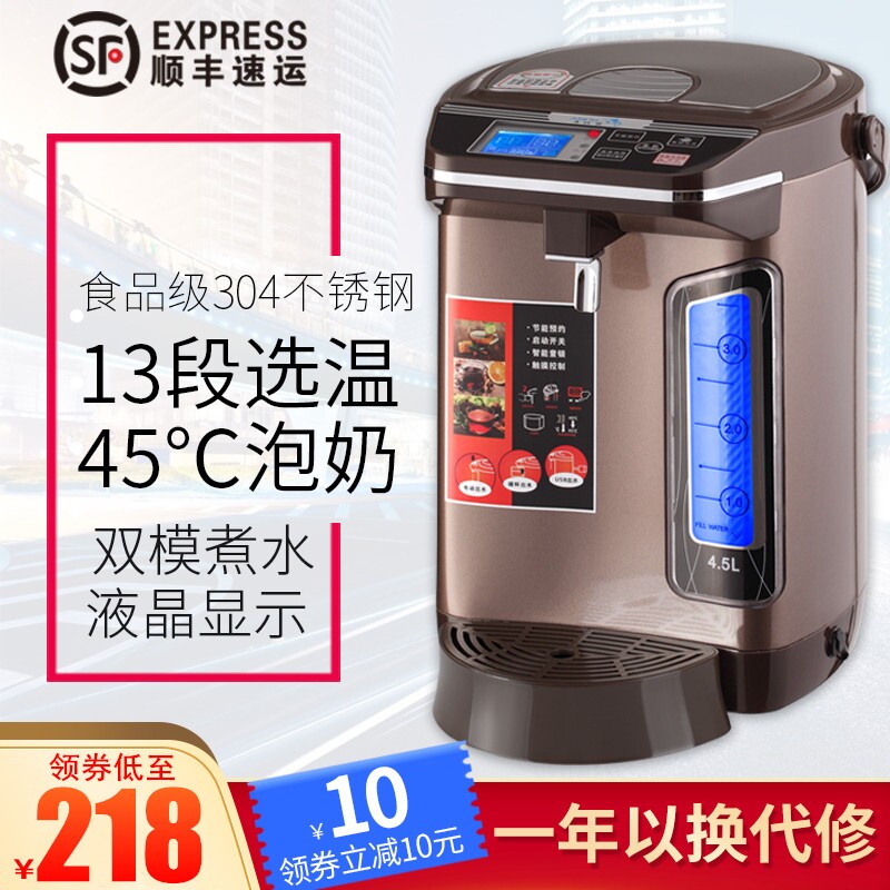 家用台式饮水机小型智能全自动保水器6L温电热水机不锈钢烧水壶开