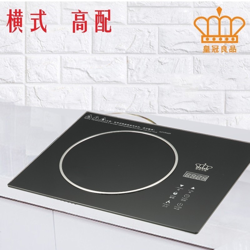 横款嵌入式电磁炉单灶电陶炉家用率横式内镶嵌式镶入台式爆炒大功