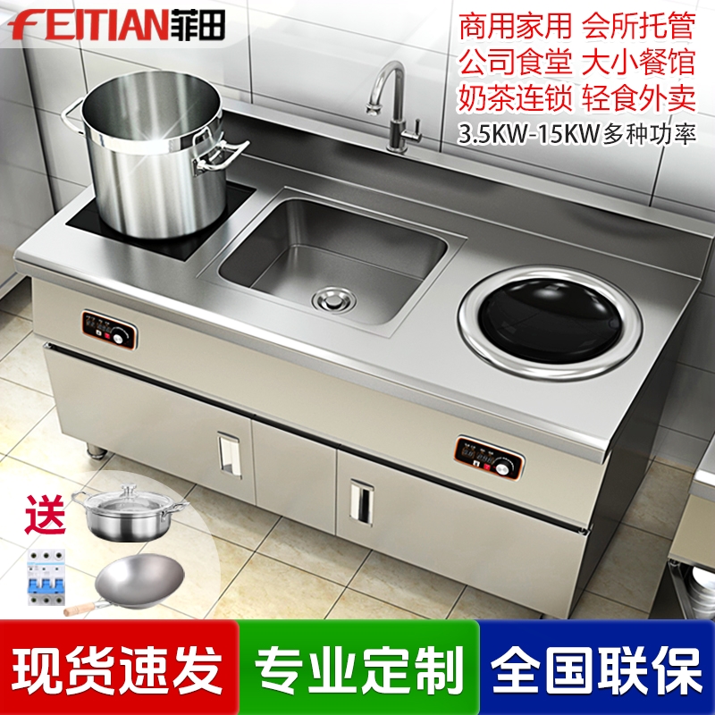 商用电磁炉3500W大功率电磁灶500