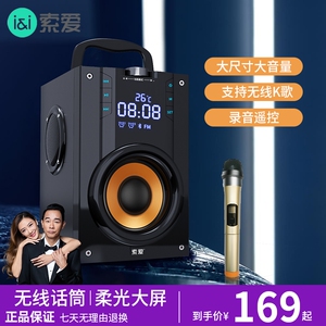 索爱Q22蓝牙音响高音质音箱无线