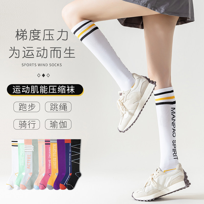 cep压缩袜运动肌能女专业健身跑步跳绳压力瑜伽小腿袜子夏季薄款