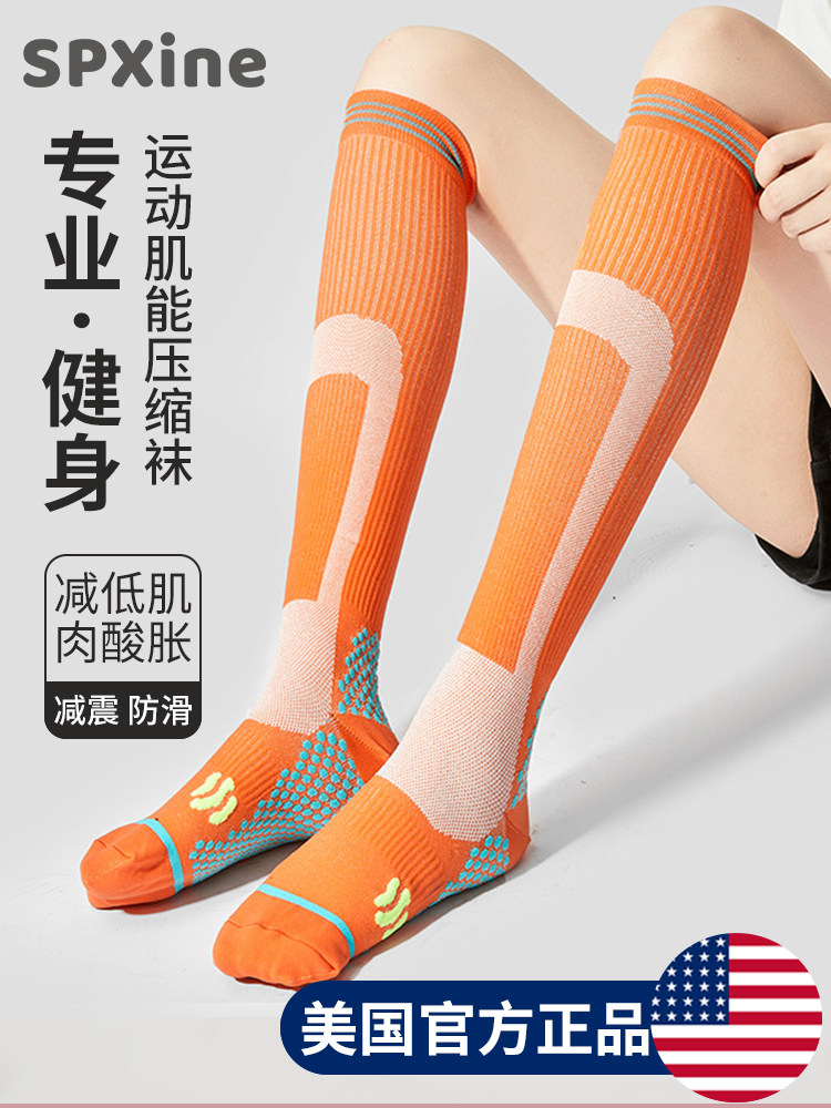 cep压缩袜瑜伽袜子防滑专业女长筒中筒运动小腿压力袜健身普拉提