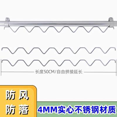 防风钩卡管晾衣钩衣架固定