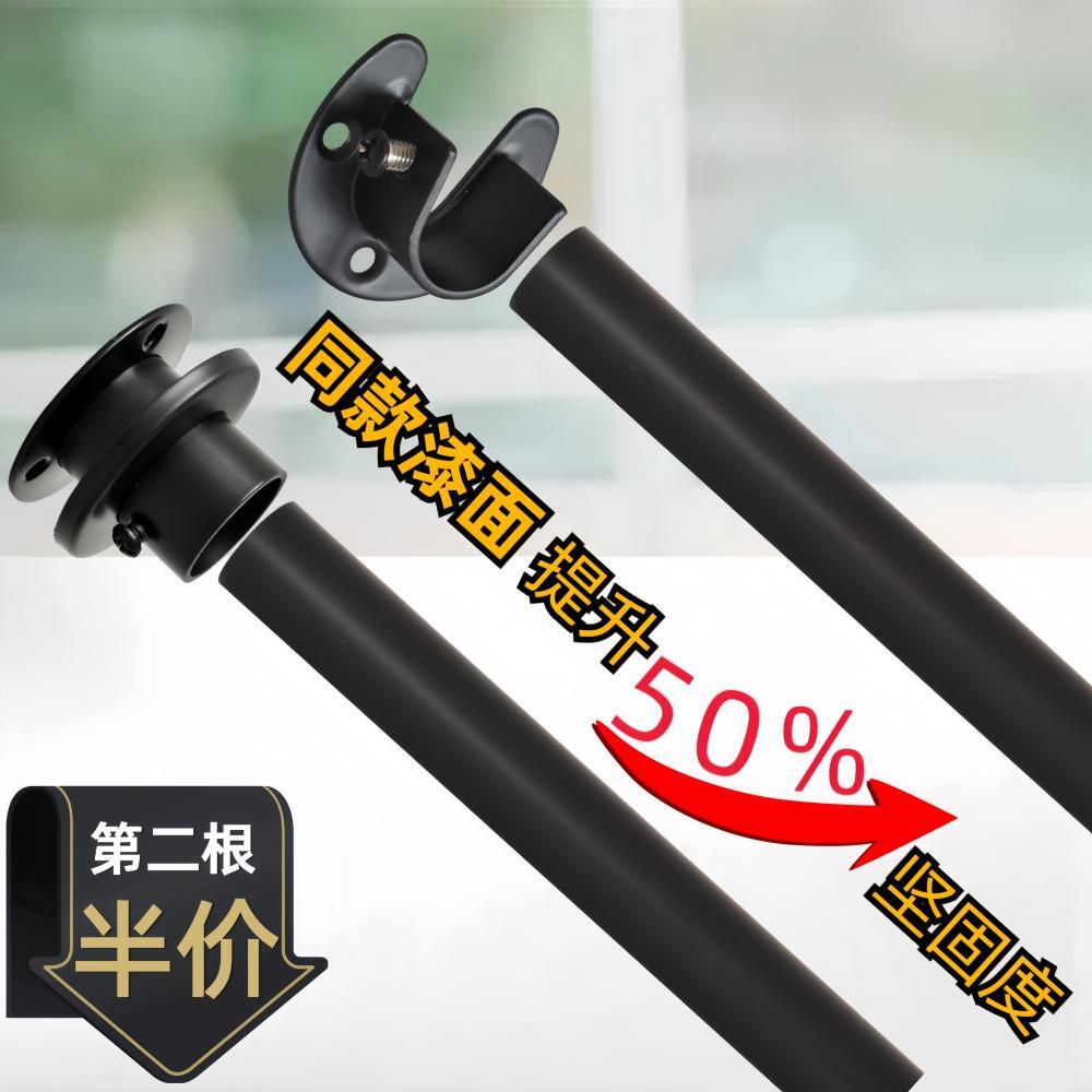 黑色不锈钢管晾衣服杆子室内单杆