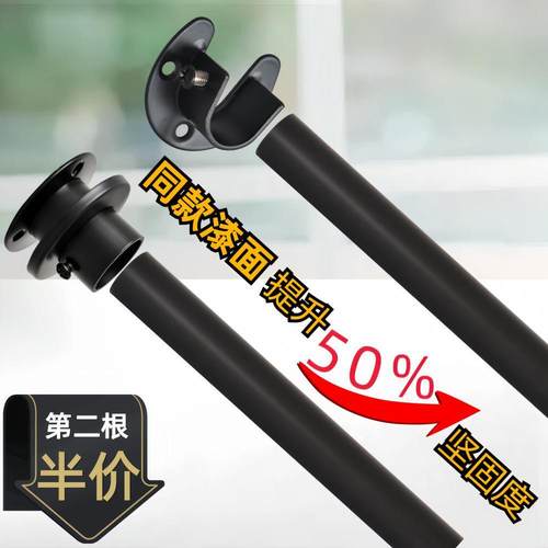 黑色不锈钢管晾衣服杆子室内单杆