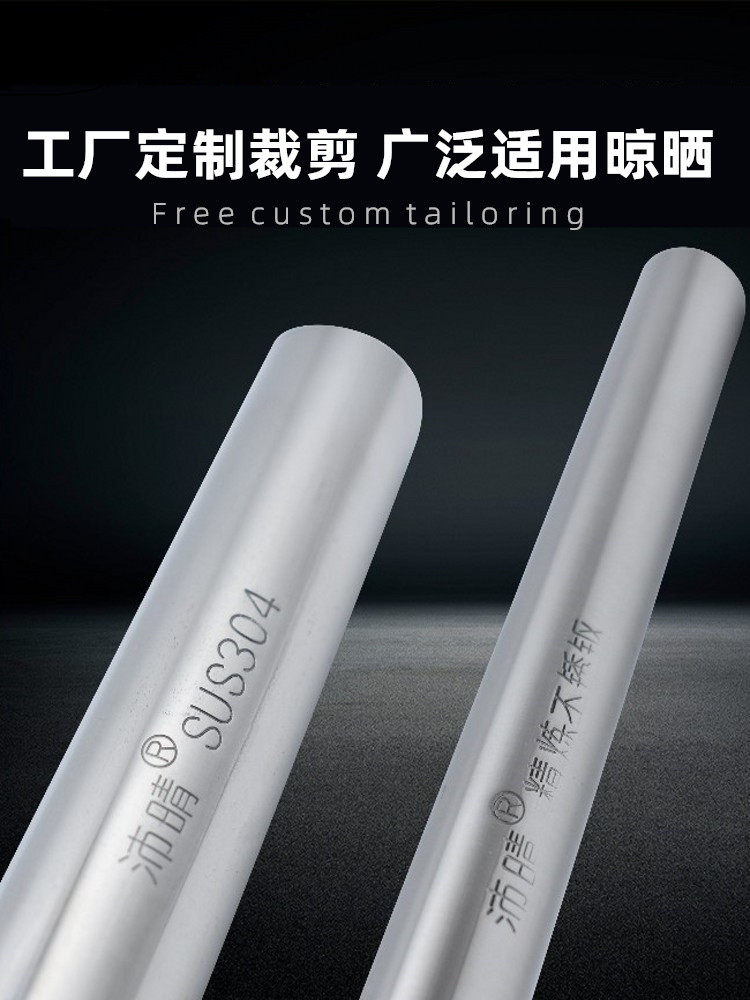 Fujaman 25mm long clothesline balcony single rod round tube drying stainless steel extension custom drying sheets