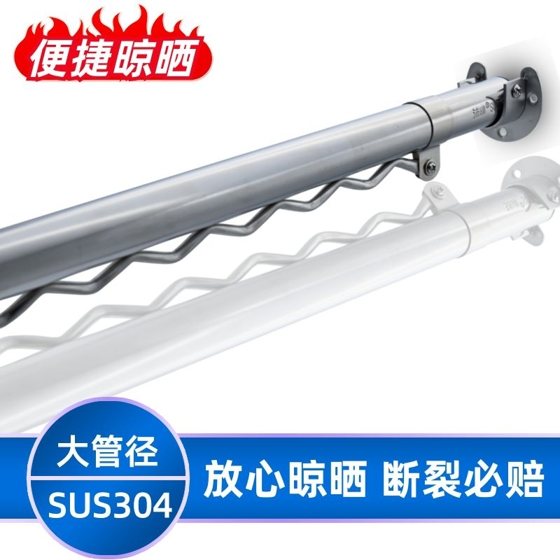 防风式304不锈钢固定式晾衣架