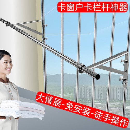 不锈钢管卡阳台晒衣架锁栏杆晒被