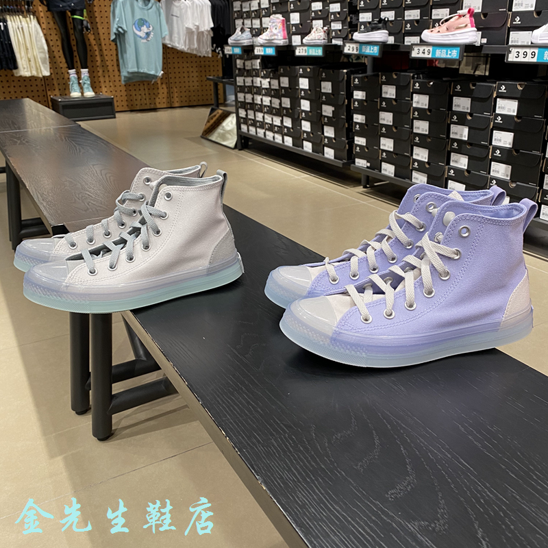 匡威All Star CX果冻底男女拼色高帮休闲帆布鞋A02308C A02309C 运动鞋new 帆布鞋 原图主图