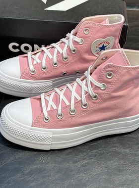 CONVERSE匡威All Star Lift粉色爱心高帮厚底增高帆布鞋女A10084C
