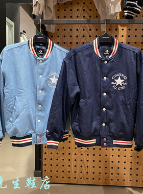 Converse匡威FW23龙年CNY棒球夹克外套男子水洗棉服10026807-A01