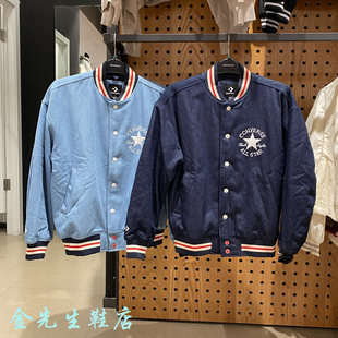 Converse匡威FW23龙年CNY棒球夹克外套男子水洗棉服10026807-A01