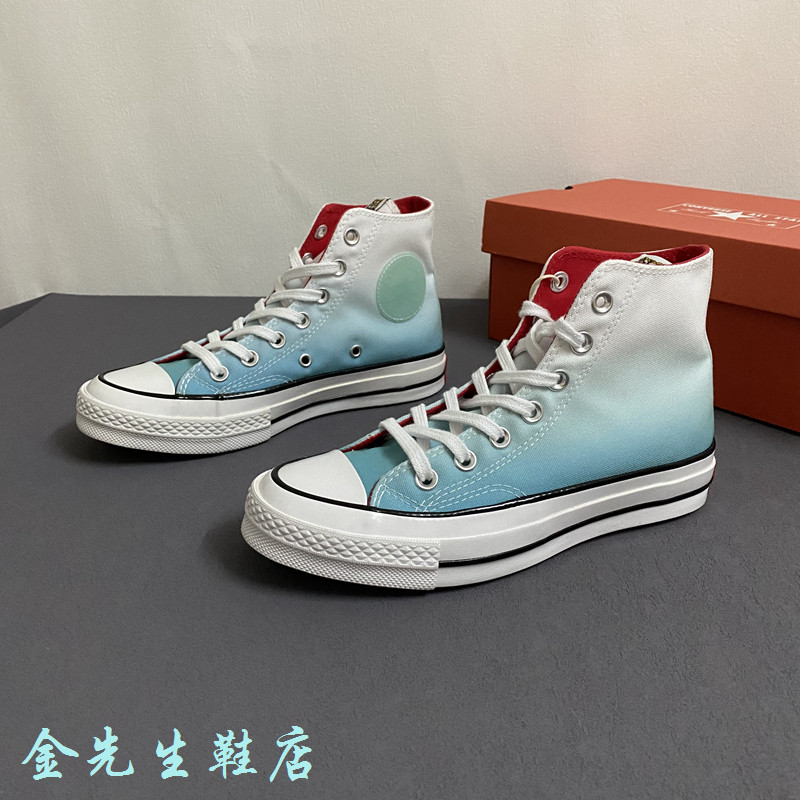 Converse匡威1970s水波纹虎年高帮薄荷白蓝渐变男女帆布鞋173127c