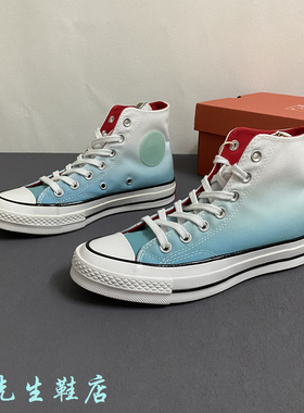 Converse匡威1970s水波纹虎年高帮薄荷白蓝渐变男女帆布鞋173127c