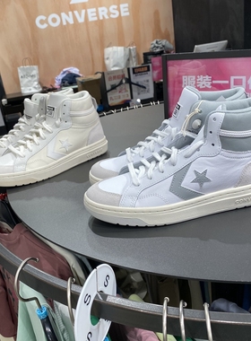 Converse匡威 Blaze Classic Pro灰白高帮板鞋男女休闲鞋A09083C