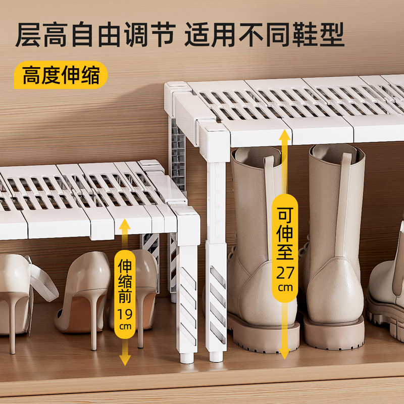 长宽高可调节放鞋靴子拖鞋收纳架