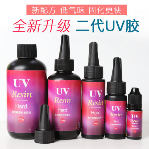 跨境亚马逊高硬度低气味UV树脂滴胶无影胶DIY2分钟快速固化UV胶水