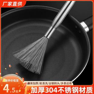 严选家用锅具清洁304不锈钢刷挂孔手柄去油污洗锅神器洗碗刷