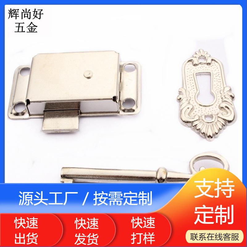 跨境热销仿古锁 家具五金锁 仿古箱扣包装盒锁扣装饰盒锁扣三件套