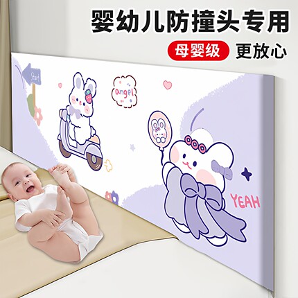 母婴防撞儿童靠垫床头软包靠背垫婴儿新款海绵软垫宝宝防撞头靠枕
