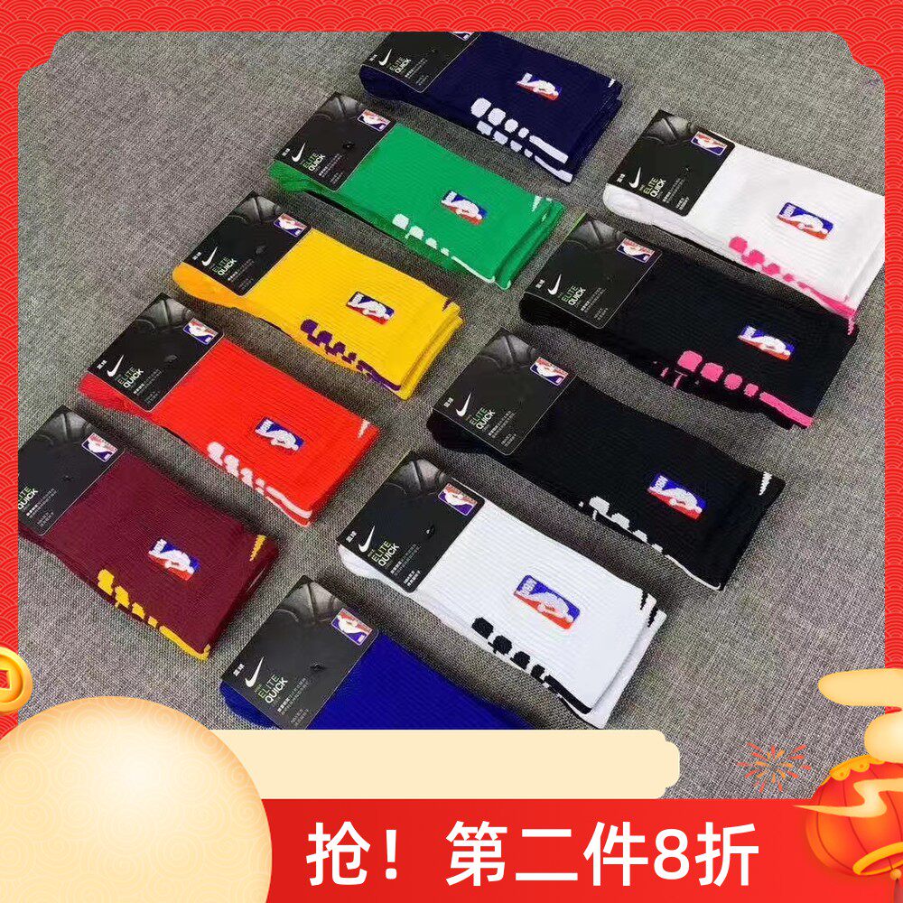 Nba Nba运动篮球主题卧室墙纸函数公式黑板背景办公室餐厅奶茶店壁纸 图片价格品牌报价 原仓数据