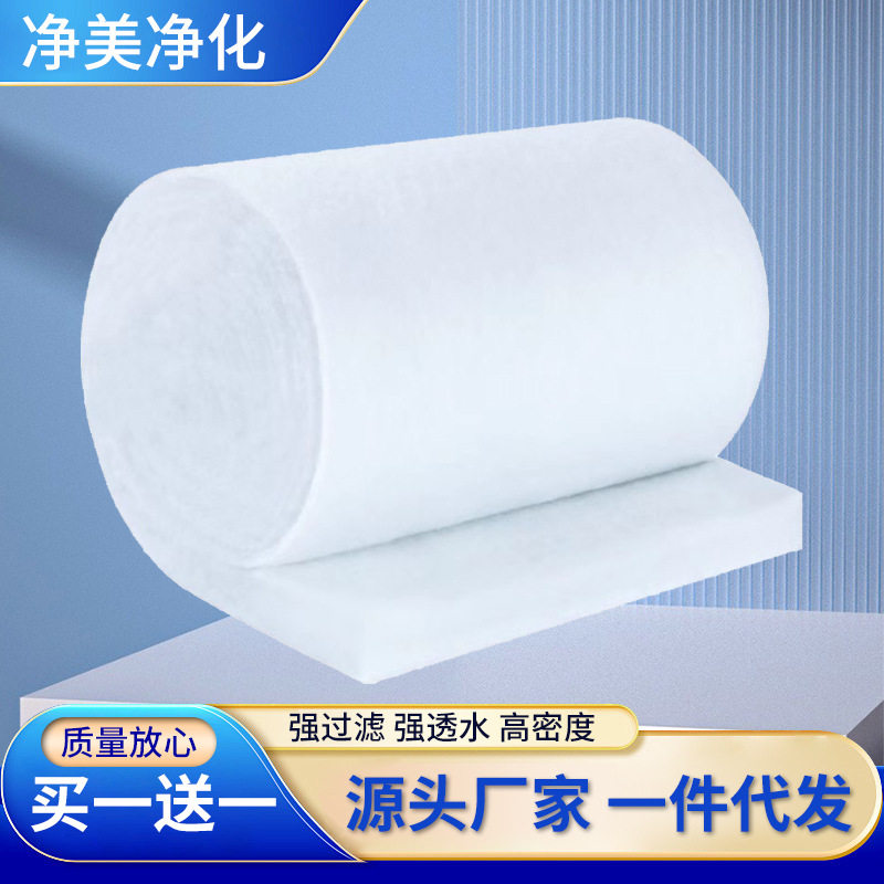 强培菌水族专用鱼缸过滤棉生化棉超滤棉免换水鱼池高密度净水材料
