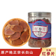 即食 长白山无糖红参片正品 东北吉林人参高丽参6年250g 正宗